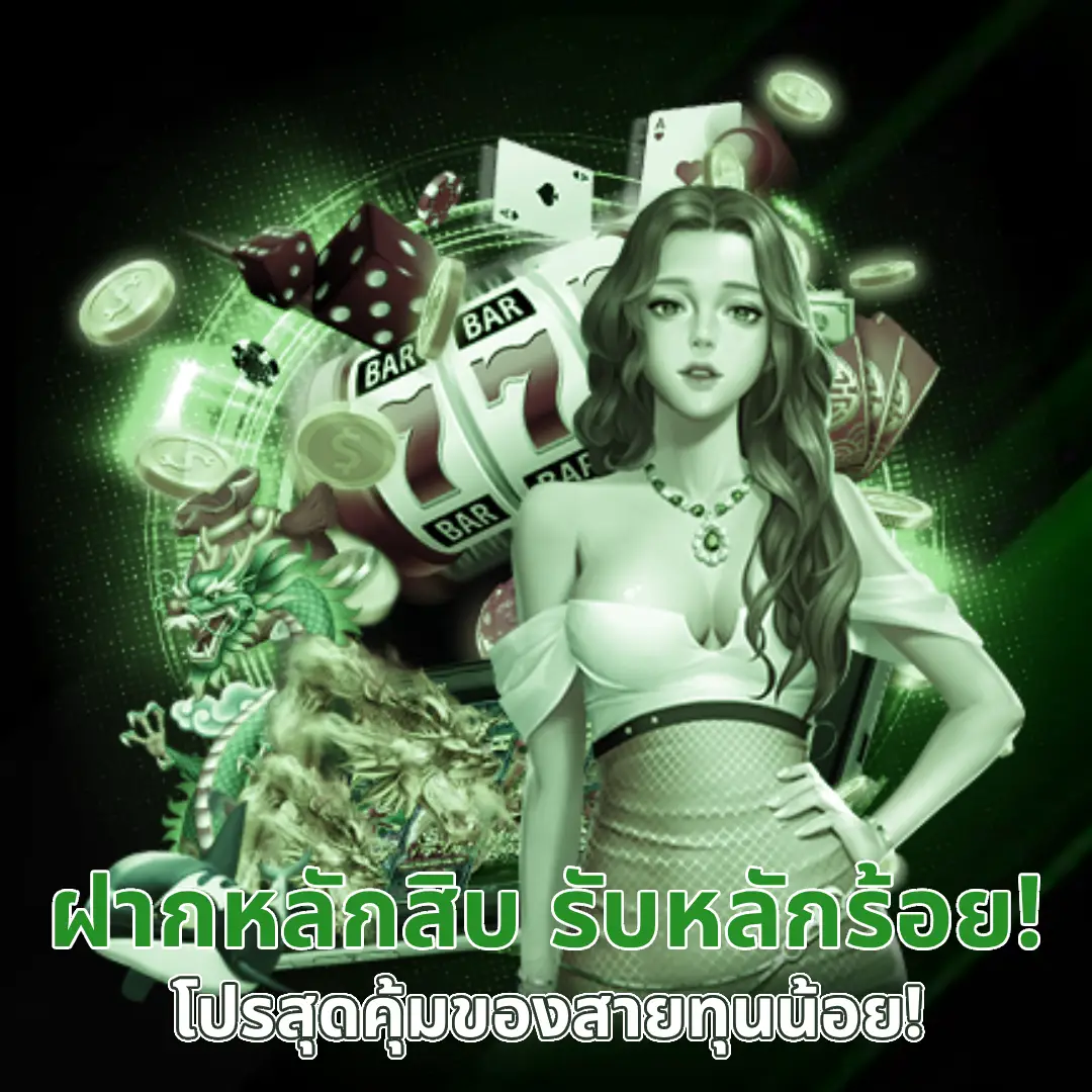 oscar เว็บพนัน