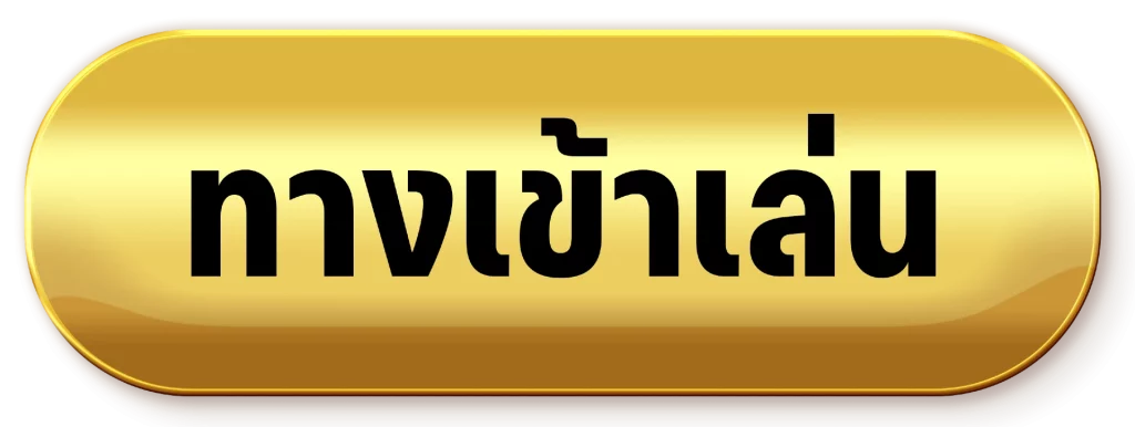 oscar เว็บพนัน