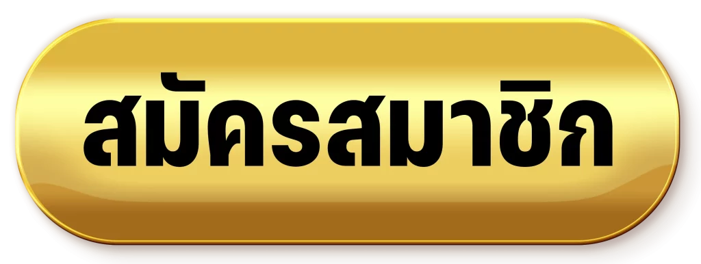 oscar เว็บพนัน